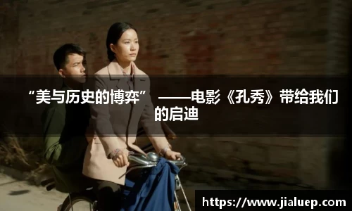 熊猫直播平台官网