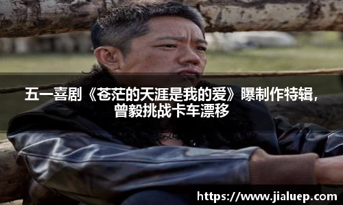 熊猫体育