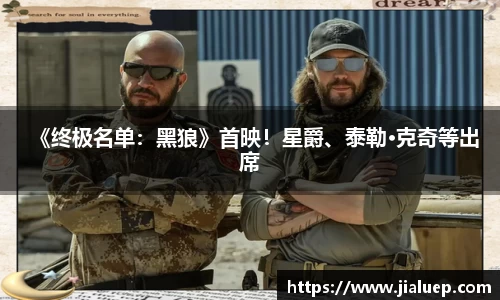 熊猫直播平台官网