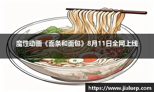 熊猫体育